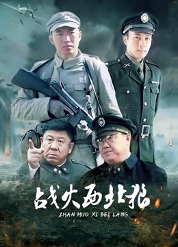 草莓味软糖 – 校服 (39P/33M)