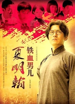 狍崽子&#8212;开档黑丝[23p1v 670m]百度云